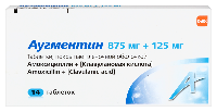 Аугментин