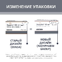 Эдарби