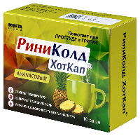Риниколд