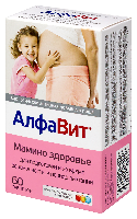 Алфавит
