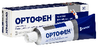 Ортофен