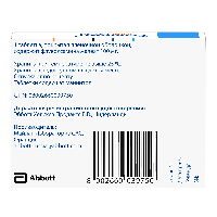 Феварин