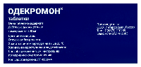 Купить undefined цена