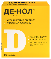 Де-Нол