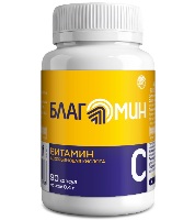 Витамин С