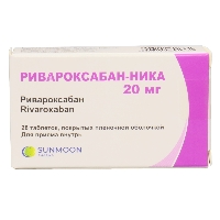 РИВАРОКСАБАН-НИКА