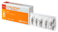 Глицерин
