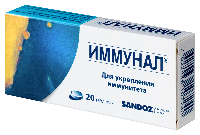 Иммунал