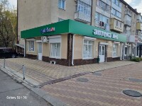 Купить undefined цена