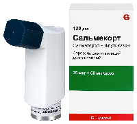 Сальмекорт