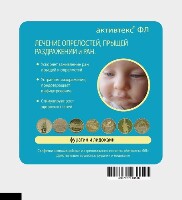 Изображение товара Активтекс ФЛ салфетка антимикробная с фурагином и лидокаином 10х10 см 10 шт.