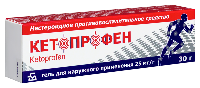 Кетопрофен