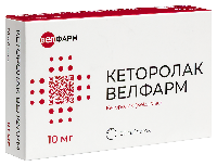 Кеторолак