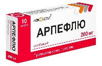Арпефлю