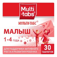 Мульти-табс Малыш