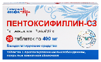 Изображение товара Пентоксифиллин-сз 400 мг 20 шт. таблетки с пролонгированным высвобождением, покрытые пленочной оболочкой