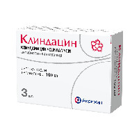 Клиндацин