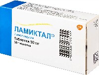 Ламиктал