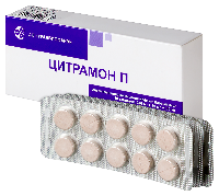 Цитрамон П