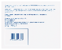 Купить undefined цена