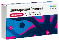 Циннаризин