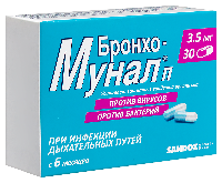 Бронхо-мунал