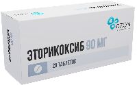 Эторикоксиб