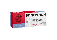 ЭПЛЕРЕНОН
