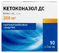 Кетоконазол