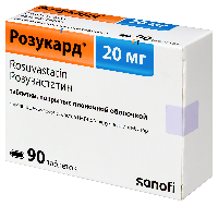 Розукард