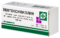 Пентоксифиллин
