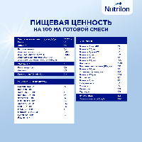 Смесь