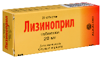 Лизиноприл