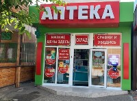 Купить undefined цена