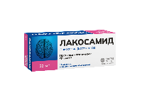 ЛАКОСАМИД