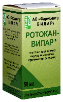 Ротокан-ВИЛАР