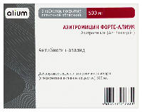 Азитромицин