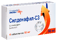 Силденафил-СЗ