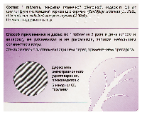 Климадинон