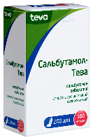 Сальбутамол-Тева