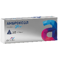 Амброксол