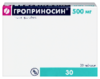 Гроприносин