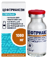 Цефтриаксон