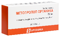 Метопролол