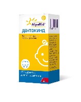 Дентокинд