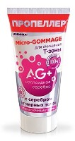 Изображение товара Пропеллер ag+ micro gommage для очищения т-зоны с серебром от черных точек 40 мл