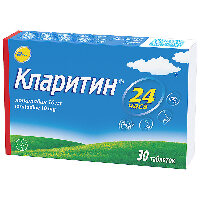 Кларитин