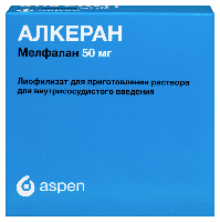 Алкеран