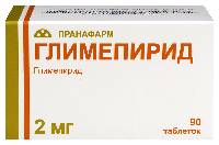 Глимепирид