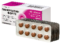 Панкреатин Форте